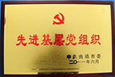 荣获二0一一年六月先进基